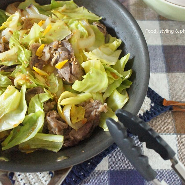 【掲載】夫婦で食べたい簡単妊活レシピ！牛肉と春キャベツの柚子味噌炒め＠ラルーン