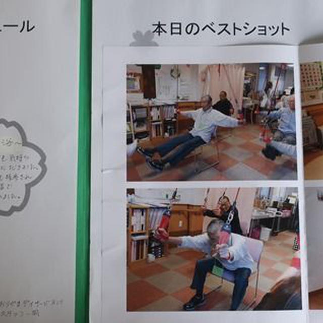 お風呂に女性が