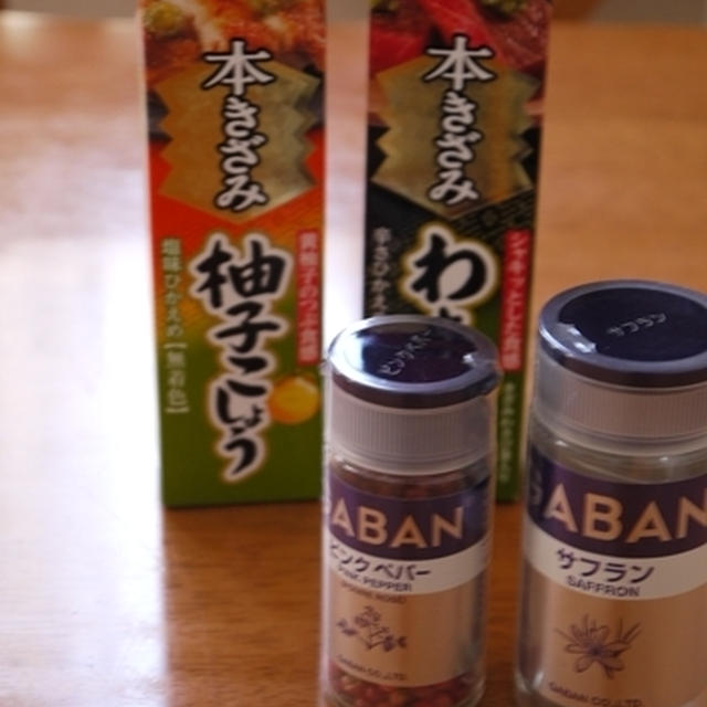 ピンクペッパー×コストコリボンパスタdeサラダ♪