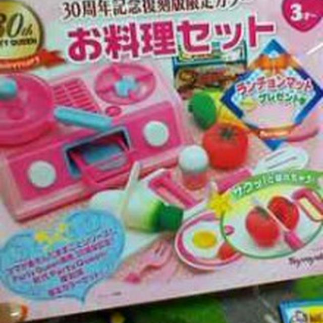 お土産ダイジェスト２☆東京おもちゃショー攻略
