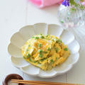 【和風おもてなし】えんどう豆の卵とじ♡超簡単でおいしい！春の朝ごはんにピッタリです♪