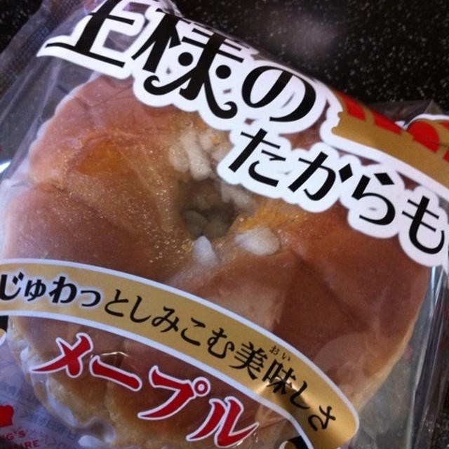 王様のたからもの