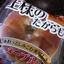 王様のたからもの