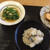 アワビ粥とブリの照り焼き