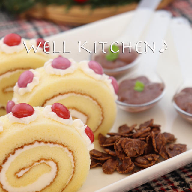 紅のクリスマスケーキは ロールケーキだ By ウエルキッチンさん レシピブログ 料理ブログのレシピ満載
