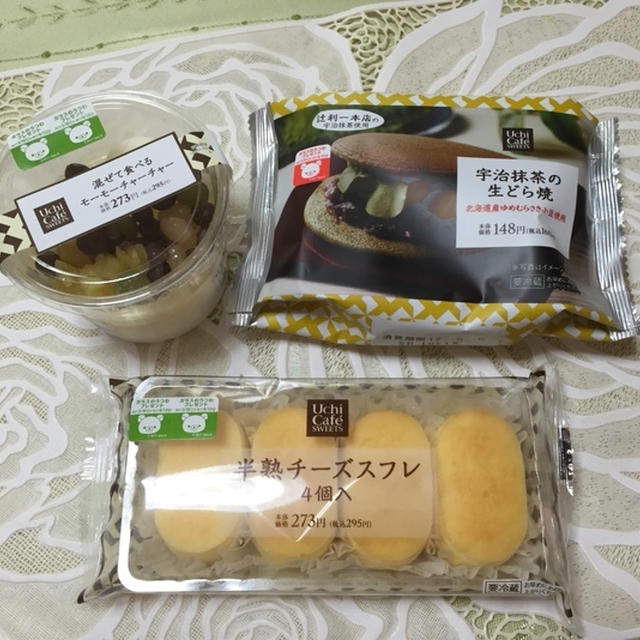 連休初日の☆絶品☆ウチカフェローソンスイーツ！！