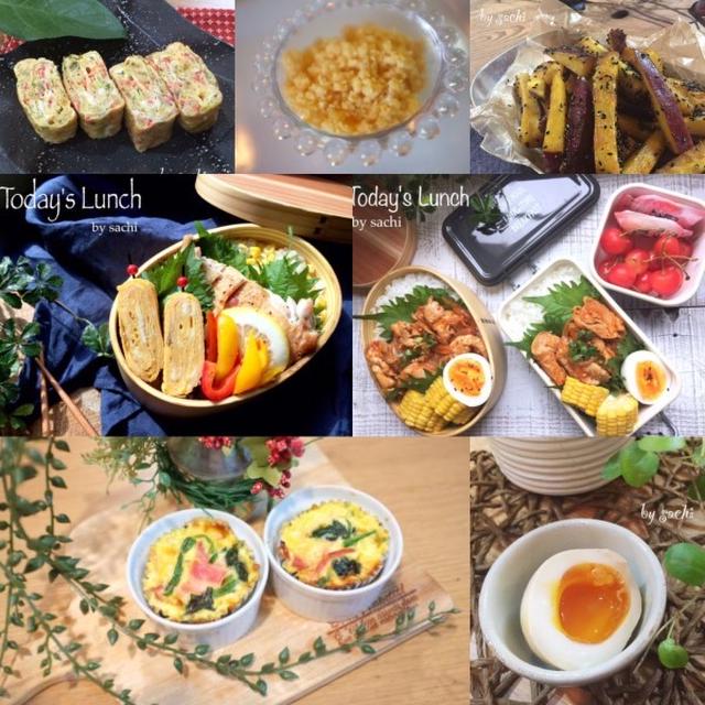 色別！お弁当に入れたい『黄色系おかず』10選♡