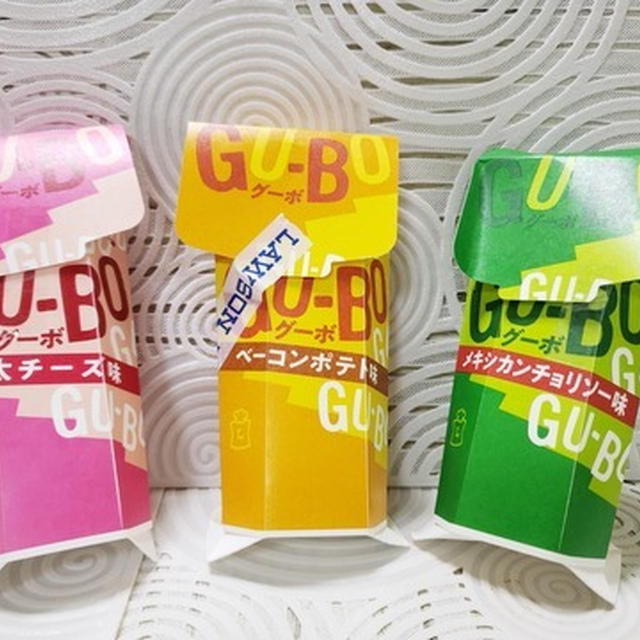 ローソン「GU-BO（グーボ）」がバスチー超えの大ヒット中
