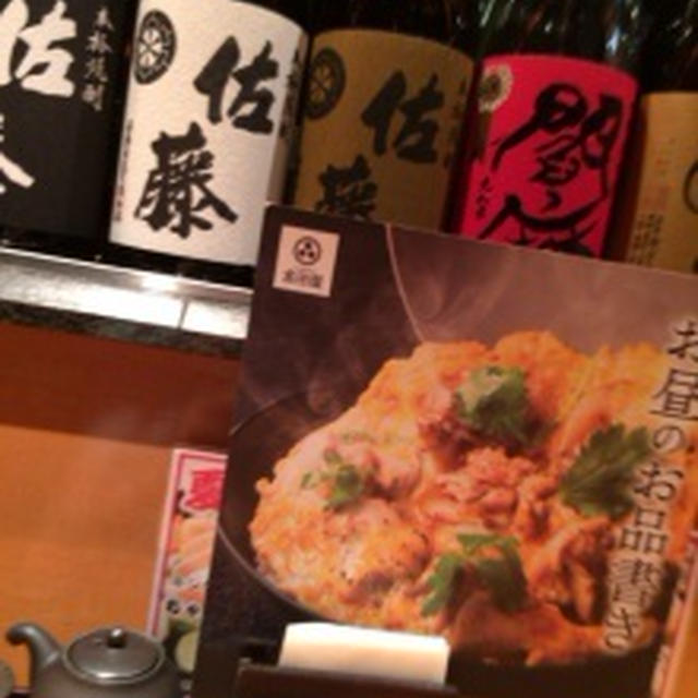 お蕎麦のレディースセット