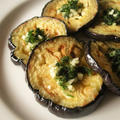 Melanzane alla griglia　ナスのグリル