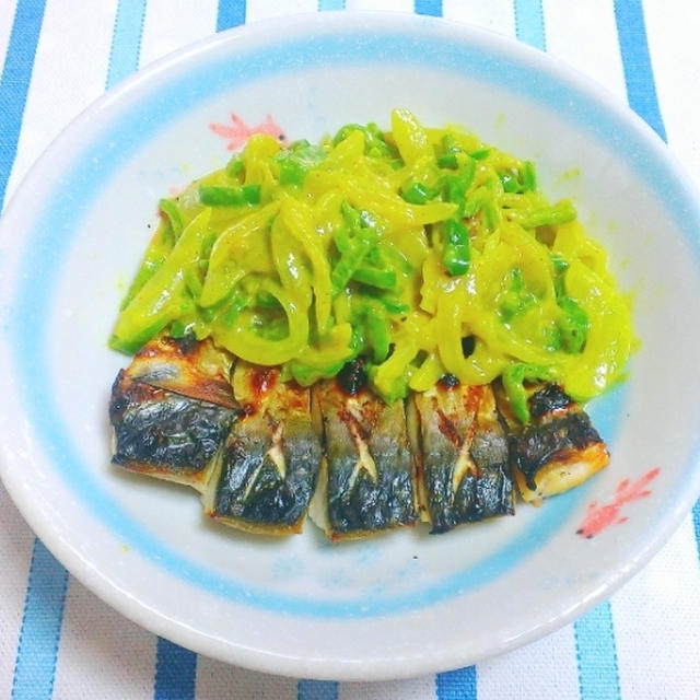 ＊サバのカレーソース＊