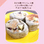 さつまいもがアクセントの「おさつ紅茶パンの作り方」のレシピ公開です
