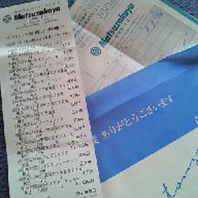 年2回の恒例お買い物！