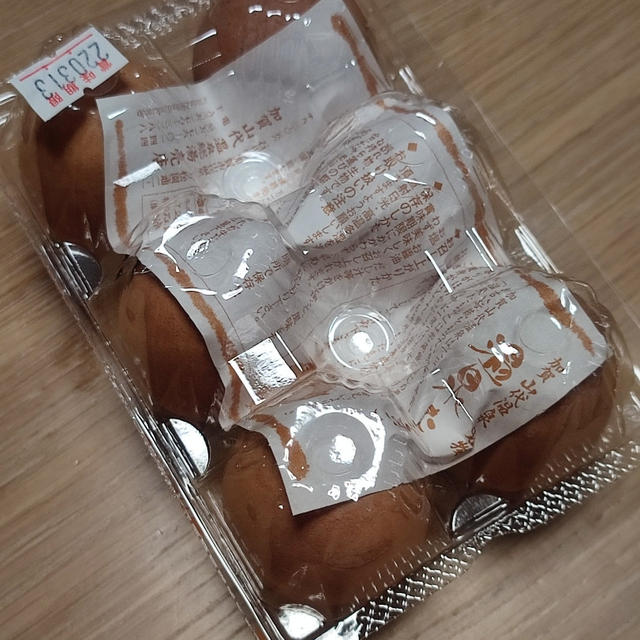 お土産