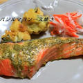 時短です、生鮭のバジルマヨソース by chiharu-pandaさん