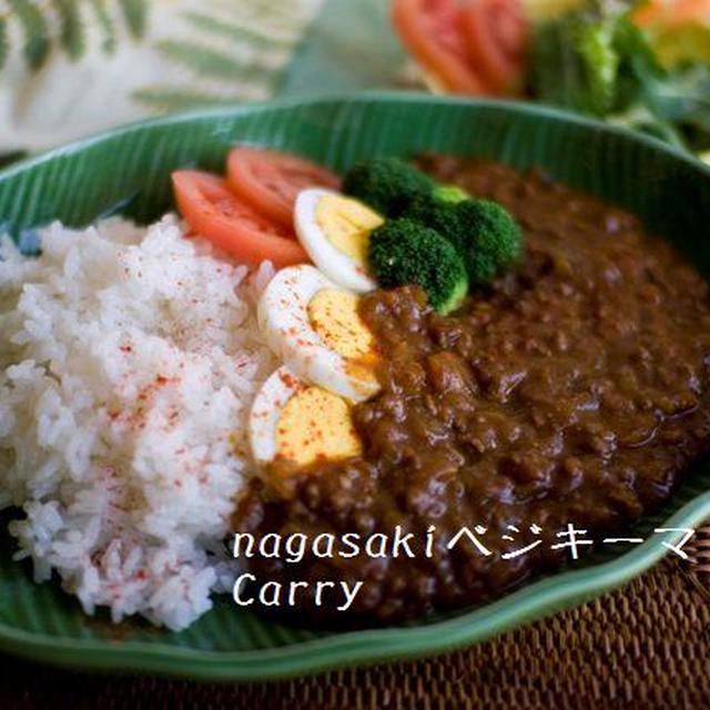 ながさきの夏　長崎トマトのキーマカレー。