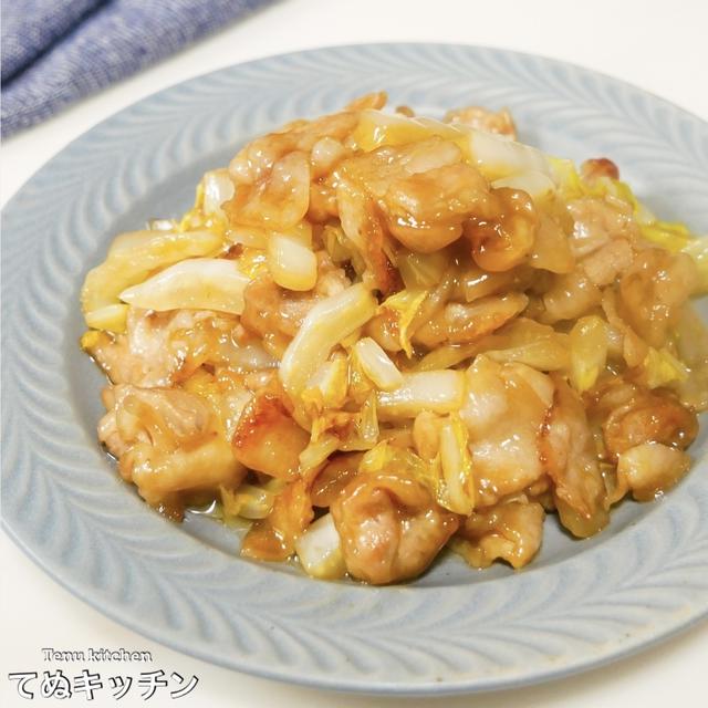 【調味料２つだけ！簡単すぎ！】それなのにご飯がめちゃくちゃ進む！！『とろとろ豚バラ白菜』の作り方