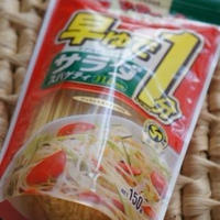 早ゆで1分サラスパであったかトマトスープ