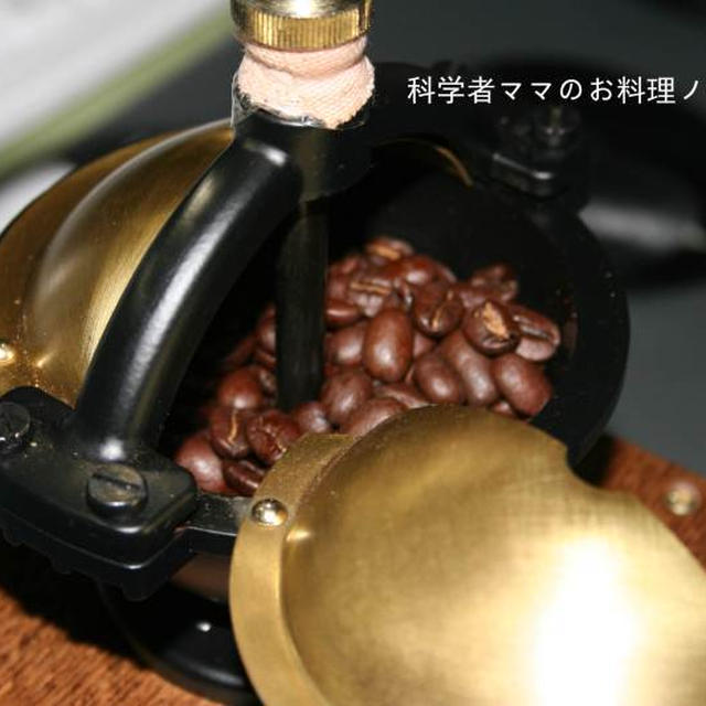 おじいちゃんはバリスタ！？～ではないけど・・・