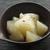 大根の煮物・ブラックペッパー風味。