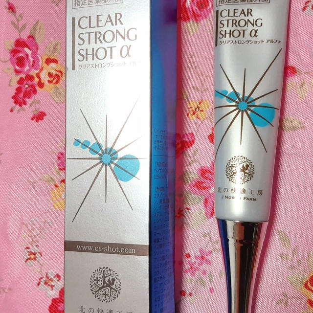 北の快適工房　薬用 クリアストロングショット アルファ