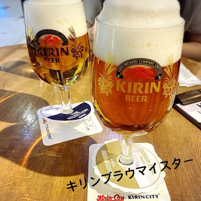 キリンシティ☆で美味しいビールを♪