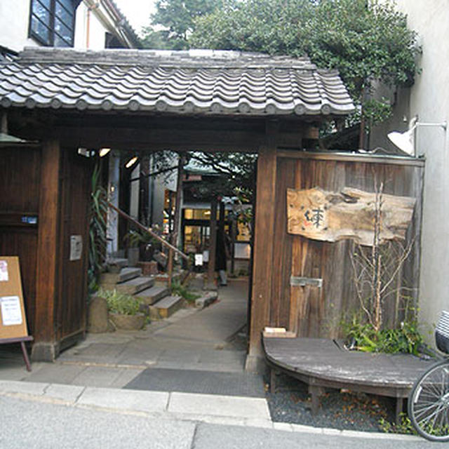 エクチュア　からほり「蔵」本店