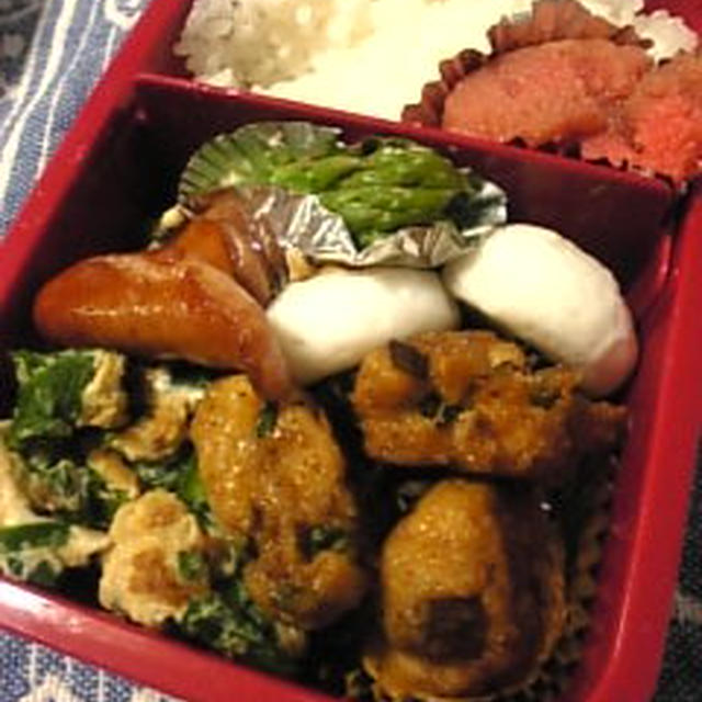 シーチキンボール弁当