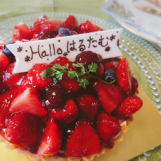 はるたむに会いに♡