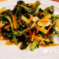だししょうゆで「つるむらさき炒め」♪ Vegetable Saute