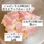 レンジで一発！和風ポテサラ#簡単#時短#新玉ねぎ#作り置き