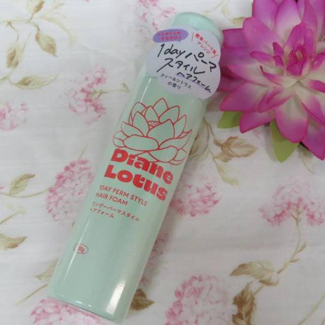 新発売★Diane Lotus ワンデーパーマスタイル ヘアフォーム