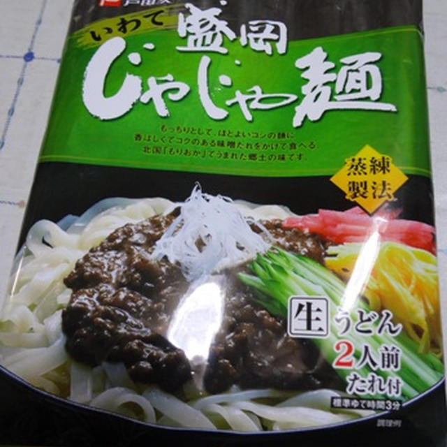 じゃじゃ麺