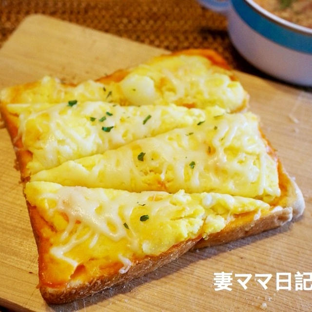 ポテサラトースト♪ Potato Salad Toast