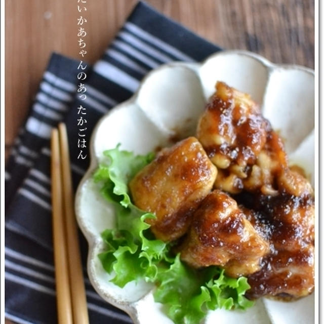 鶏もも肉の生姜焼き
