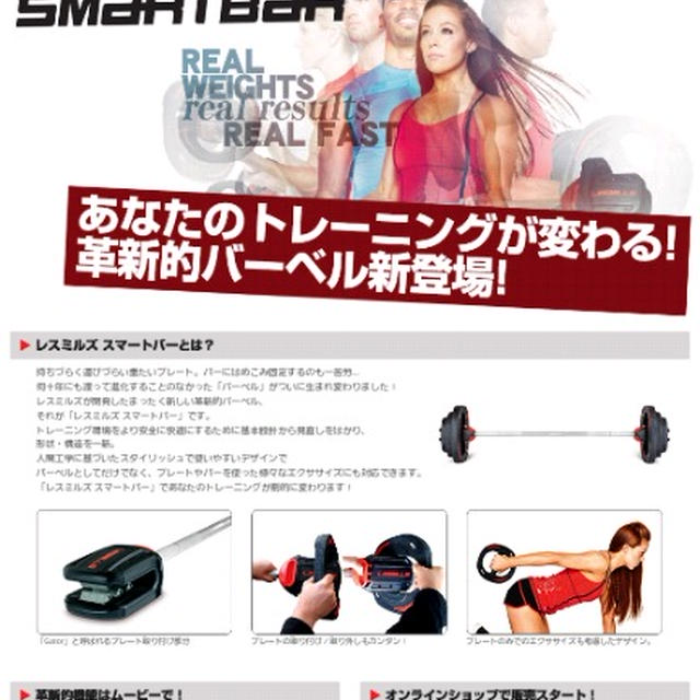 レスミルズ スマートバー ｓｍａｒｔｂａｒ By 爽健美茶みっちさん レシピブログ 料理ブログのレシピ満載