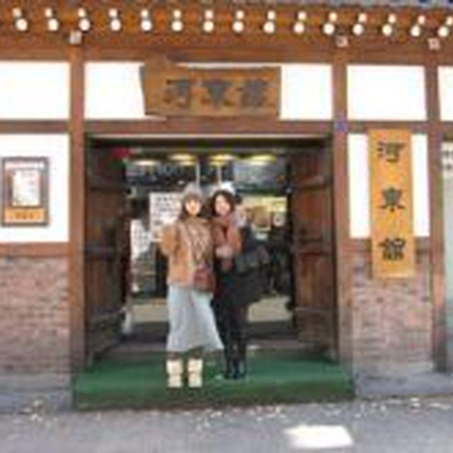 紹介してもらった☆コムタン専門店へ!!