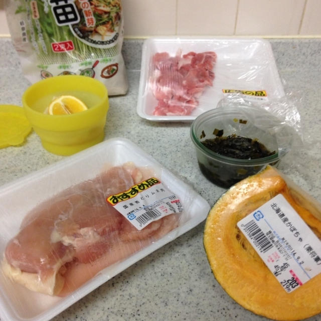 レモン鶏。