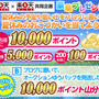 『オークション体験談 』 ふりふりブラウス編