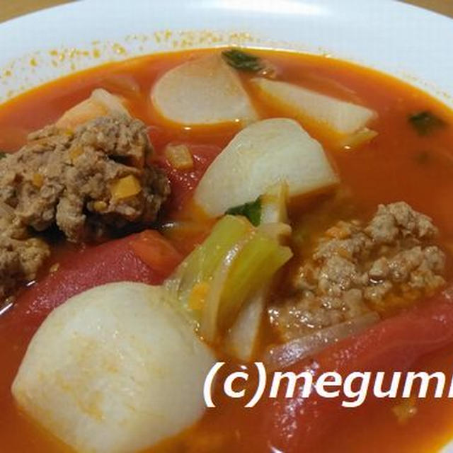 小かぶの美味しい季節に作る我が家のお気に入りスープ「かぶと肉団子のトマトスープ」