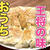 定番のおうち餃子