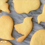【パティシエ】表面・形が美しい！黄金比の型抜きクッキー