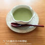 また！抹茶豆乳プリン