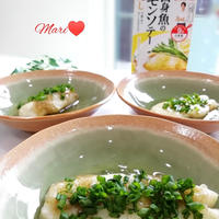 にんべん だしとスパイスの魔法シリーズ 白身魚のレモンソテー、ニュースがわかる。