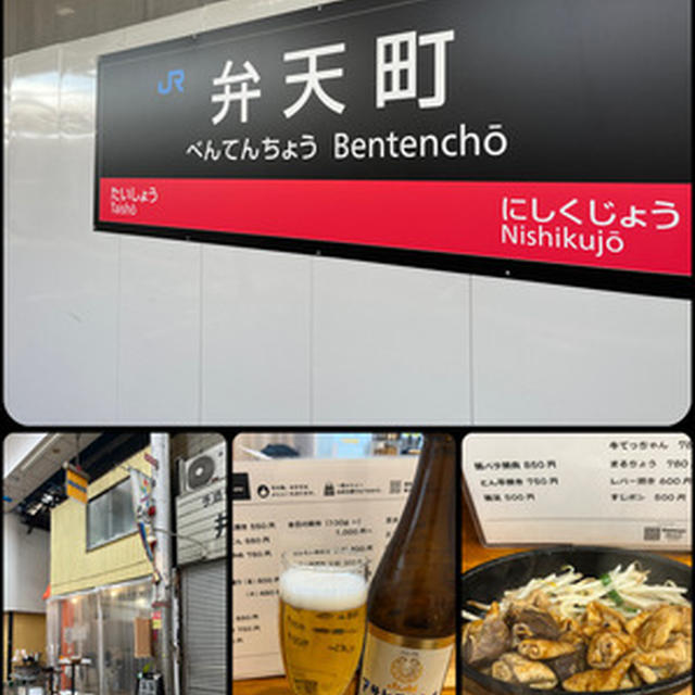 昨日はかなり頑張って歩いてみました