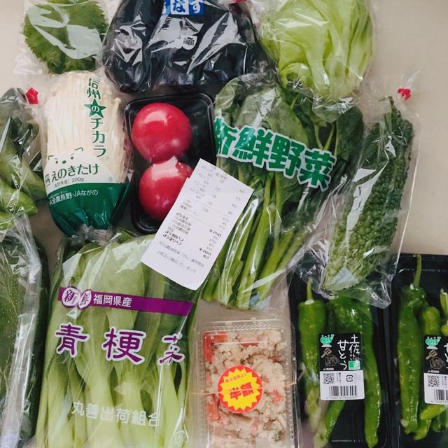 八百屋さんのメリットデメリット、安さがすごい