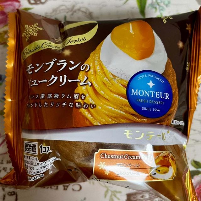 【栗活】モンテール モンブランのシュークリーム