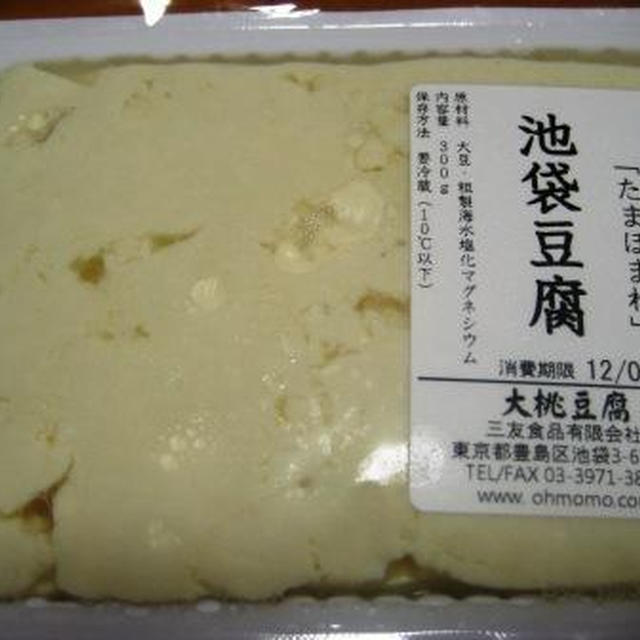 大桃豆腐ａｇａｉｎ♪