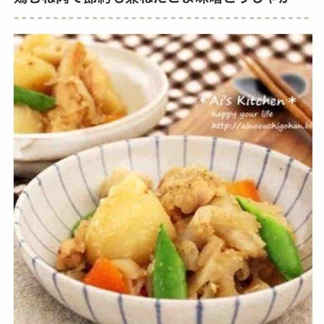 ごはんとの相性バッチリ♪鶏むね肉で作るごま味噌おかずレシピ