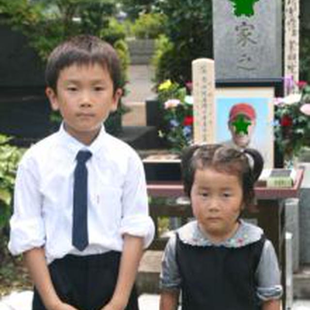 四十九日